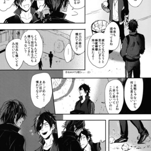 [SAKEPAPA/ Ooki] Hayou Genki ni Nattou se – Touken Ranbu dj [JP] – Gay Comics image 008.jpg