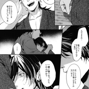 [SAKEPAPA/ Ooki] Hayou Genki ni Nattou se – Touken Ranbu dj [JP] – Gay Comics image 018.jpg