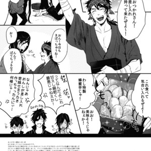 [SAKEPAPA/ Ooki] Hayou Genki ni Nattou se – Touken Ranbu dj [JP] – Gay Comics image 028.jpg