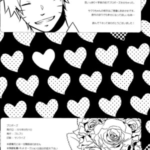 [UHO/ Golgori] Proposal – Naruto dj [Eng] – Gay Comics image 025.jpg