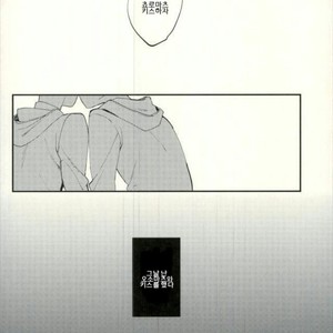 [No name] The meaning of the kiss – Osomatsu-san dj [kr] – Gay Comics