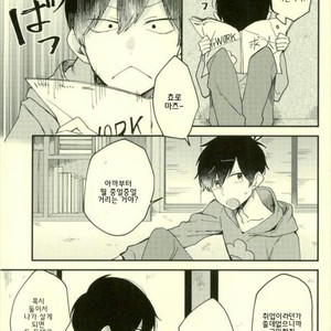 [No name] The meaning of the kiss – Osomatsu-san dj [kr] – Gay Comics image 005.jpg