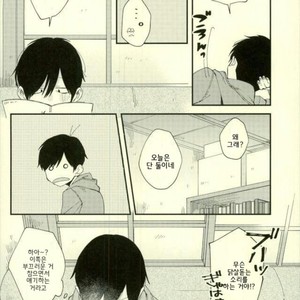 [No name] The meaning of the kiss – Osomatsu-san dj [kr] – Gay Comics image 006.jpg