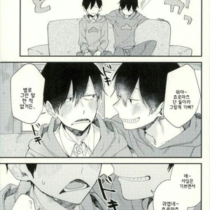 [No name] The meaning of the kiss – Osomatsu-san dj [kr] – Gay Comics image 007.jpg