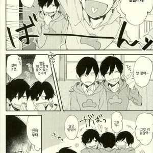 [No name] The meaning of the kiss – Osomatsu-san dj [kr] – Gay Comics image 008.jpg