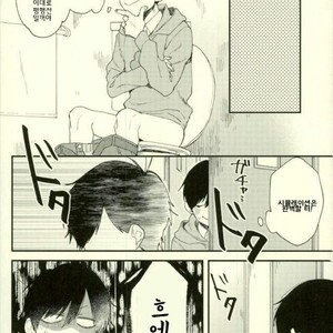 [No name] The meaning of the kiss – Osomatsu-san dj [kr] – Gay Comics image 010.jpg