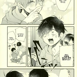 [No name] The meaning of the kiss – Osomatsu-san dj [kr] – Gay Comics image 013.jpg