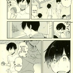 [No name] The meaning of the kiss – Osomatsu-san dj [kr] – Gay Comics image 017.jpg