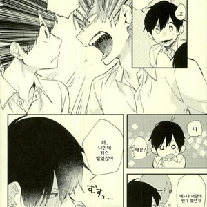 [No name] The meaning of the kiss – Osomatsu-san dj [kr] – Gay Comics image 020.jpg