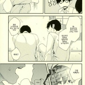 [No name] The meaning of the kiss – Osomatsu-san dj [kr] – Gay Comics image 021.jpg