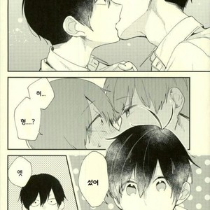 [No name] The meaning of the kiss – Osomatsu-san dj [kr] – Gay Comics image 023.jpg