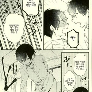[No name] The meaning of the kiss – Osomatsu-san dj [kr] – Gay Comics image 024.jpg