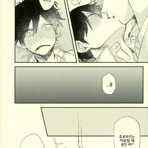 [No name] The meaning of the kiss – Osomatsu-san dj [kr] – Gay Comics image 026.jpg