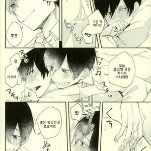 [No name] The meaning of the kiss – Osomatsu-san dj [kr] – Gay Comics image 027.jpg