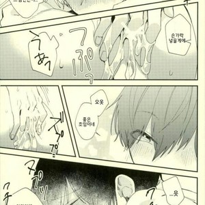 [No name] The meaning of the kiss – Osomatsu-san dj [kr] – Gay Comics image 028.jpg