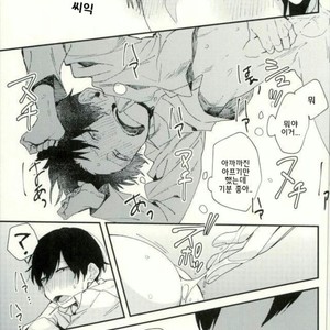 [No name] The meaning of the kiss – Osomatsu-san dj [kr] – Gay Comics image 032.jpg