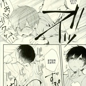 [No name] The meaning of the kiss – Osomatsu-san dj [kr] – Gay Comics image 033.jpg