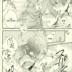 [No name] The meaning of the kiss – Osomatsu-san dj [kr] – Gay Comics image 035.jpg