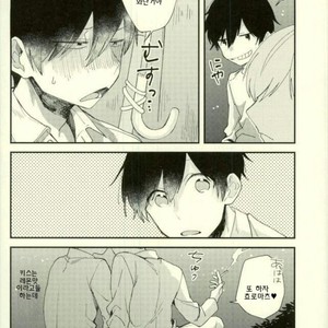 [No name] The meaning of the kiss – Osomatsu-san dj [kr] – Gay Comics image 037.jpg