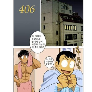 [Shunpei Nakata] Wolves Running Through The Night 1 [kr] – Gay Comics image 016.jpg