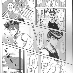 [natsuno] Morioh Holiday – Jojo dj [JP] – Gay Comics image 002.jpg