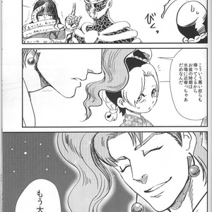 [natsuno] Morioh Holiday – Jojo dj [JP] – Gay Comics image 017.jpg