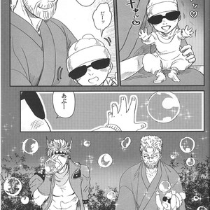 [natsuno] Morioh Holiday – Jojo dj [JP] – Gay Comics image 023.jpg