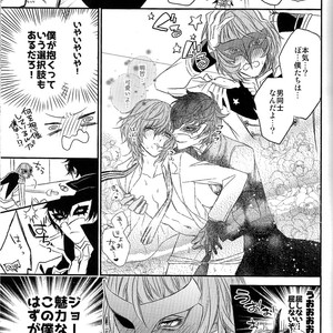 [MTG (ASAHIKO)] Can’t Leave Unless You Have Sex – Persona 5 dj [JP] – Gay Comics image 005.jpg