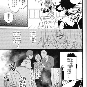 [MTG (ASAHIKO)] Can’t Leave Unless You Have Sex – Persona 5 dj [JP] – Gay Comics image 009.jpg