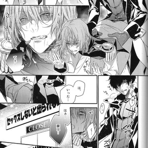 [MTG (ASAHIKO)] Can’t Leave Unless You Have Sex – Persona 5 dj [JP] – Gay Comics image 011.jpg