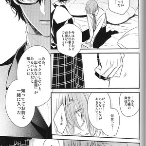 [MTG (ASAHIKO)] Can’t Leave Unless You Have Sex – Persona 5 dj [JP] – Gay Comics image 035.jpg