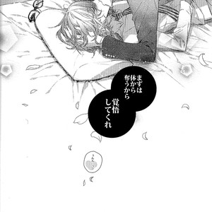 [MTG (ASAHIKO)] Can’t Leave Unless You Have Sex – Persona 5 dj [JP] – Gay Comics image 046.jpg