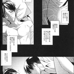 [chocolate logic] Eikanha Kimini Kagayaku Second time – Attack on Titan dj [JP] – Gay Comics image 006.jpg