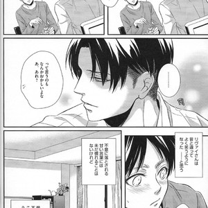 [chocolate logic] Eikanha Kimini Kagayaku Second time – Attack on Titan dj [JP] – Gay Comics image 012.jpg