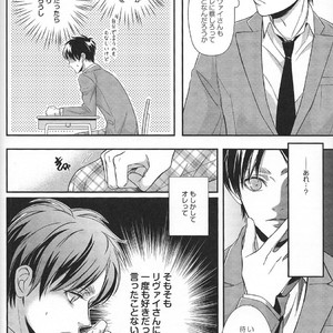 [chocolate logic] Eikanha Kimini Kagayaku Second time – Attack on Titan dj [JP] – Gay Comics image 018.jpg