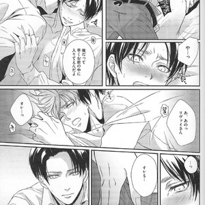 [chocolate logic] Eikanha Kimini Kagayaku Second time – Attack on Titan dj [JP] – Gay Comics image 035.jpg