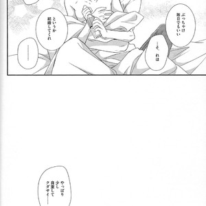 [chocolate logic] Eikanha Kimini Kagayaku Second time – Attack on Titan dj [JP] – Gay Comics image 046.jpg
