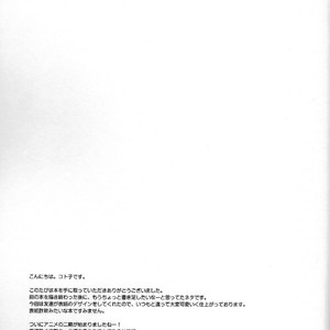 [chocolate logic] Eikanha Kimini Kagayaku Second time – Attack on Titan dj [JP] – Gay Comics image 047.jpg