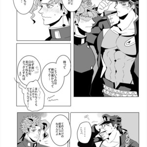 [Zakro] Kimi to sono saki etose tora – Jojo dj [JP] – Gay Comics image 033.jpg