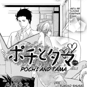[SHUUSAI Fumiko] Pochi to Tama [Eng] – Gay Comics image 007.jpg