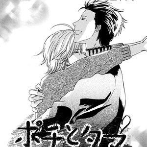 [SHUUSAI Fumiko] Pochi to Tama [Eng] – Gay Comics image 037.jpg