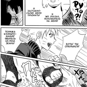 [Mikayla/ Hanako Imai] Uchiha Fukkou Keikaku – Naruto dj [RU] – Gay Comics image 010.jpg