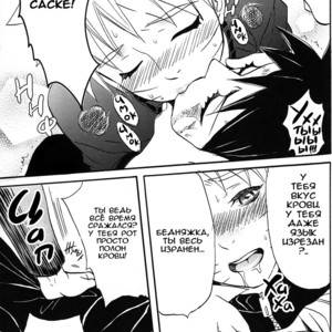 [Mikayla/ Hanako Imai] Uchiha Fukkou Keikaku – Naruto dj [RU] – Gay Comics image 015.jpg