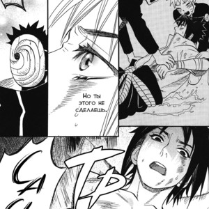[Mikayla/ Hanako Imai] Uchiha Fukkou Keikaku – Naruto dj [RU] – Gay Comics image 017.jpg
