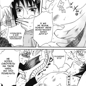 [Mikayla/ Hanako Imai] Uchiha Fukkou Keikaku – Naruto dj [RU] – Gay Comics image 018.jpg