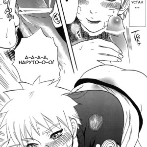 [Mikayla/ Hanako Imai] Uchiha Fukkou Keikaku – Naruto dj [RU] – Gay Comics image 019.jpg