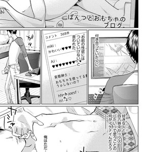[AMAMIYA Kayou] 4P Janai to Dame Mitai [JP] – Gay Comics image 003.jpg