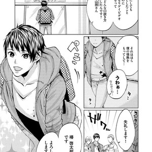 [AMAMIYA Kayou] 4P Janai to Dame Mitai [JP] – Gay Comics image 007.jpg