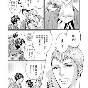 [AMAMIYA Kayou] 4P Janai to Dame Mitai [JP] – Gay Comics image 008.jpg
