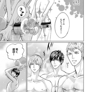 [AMAMIYA Kayou] 4P Janai to Dame Mitai [JP] – Gay Comics image 011.jpg
